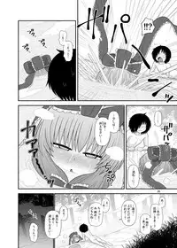 [Fugudoku (Katou Fuguo)] Surudake Juu Nana. (Touhou Project) [Digital]