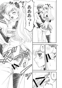 [YASRIN-DO (Yasu Rintarou)] SHIN-AI (White Album)