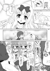 [Kamepotel (Izuki Jirou)] ○Gakusei wa Saikou daze! Ni (Ro-Kyu-Bu!) [Digital]