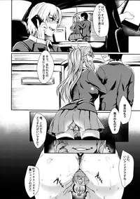 (C88) [IndexACG (Puyocha)] INDEXGIRLS 04 Sakura Chiru