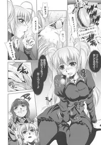 [Anthology] Shugo Ero