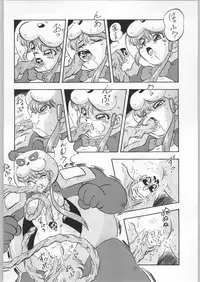 (C45) [ALPS (Ohaio Shuuriki)] LOOK BACK 4 (Genji Tsuushin Agedama)