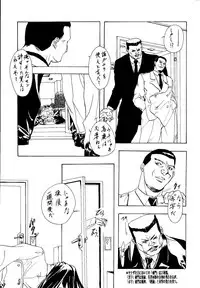 (C53) [Psy-Walken (Yoshizawa Tomoaki, Ohtsuki Suzuki)] ESCAPE 2 [JUST_DO_IT!]