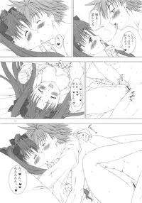 [GALAXY STYLE (Yoshida Inuhito)] TOHSAKA RIN SUKI (Fate/stay night)