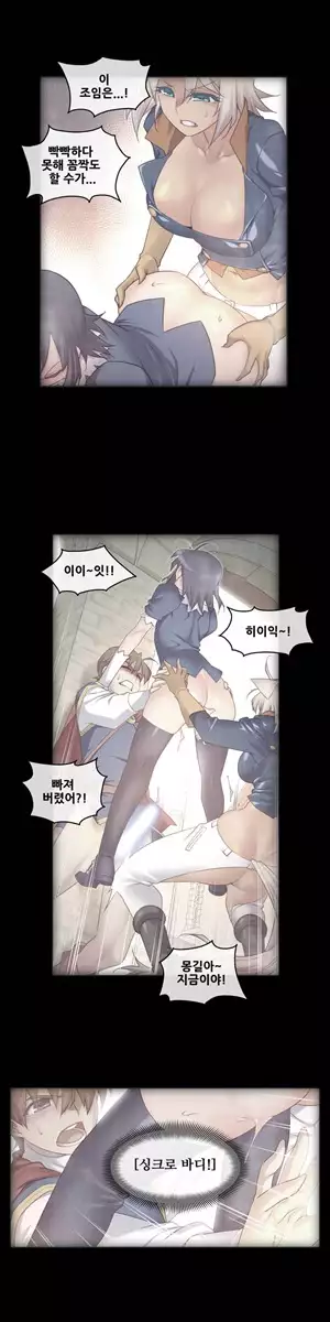 Master in My Dreams Ch.90-130