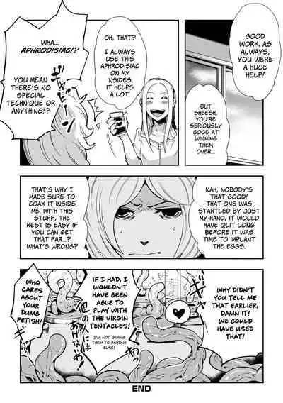 [Kawai Shun] Odoru! Shokushu Kenkyuujo | Dance! Tentacle Research Institute [English] [solowing]