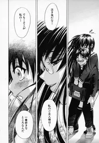 [Kawaraya A-ta] Hana no Shizuku