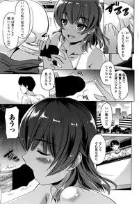 COMIC Penguin Club 2016-09