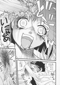 (ABC3) [Sendouya (Juan Gotoh)] Tasatsu Shigan