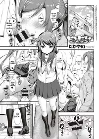 [TakayaKi] Doki Doki★Community Life Ch 1~3 + EX [English] [obsoletezero]