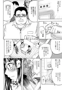 [Kikuichi Monji] Anal Destroy