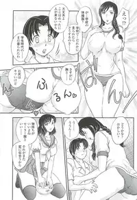 [Hiryuu Ran] Mama no Naka ni Irasshai