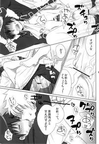 [Dog House (Inukkoro)] Pet no Shitsuke Kurai Chanto Shitoke! ! (Gintama)