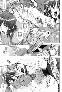 [Hanzaki Jirou] Yuuwaku no Hanazono - Flower Garden of Temptation