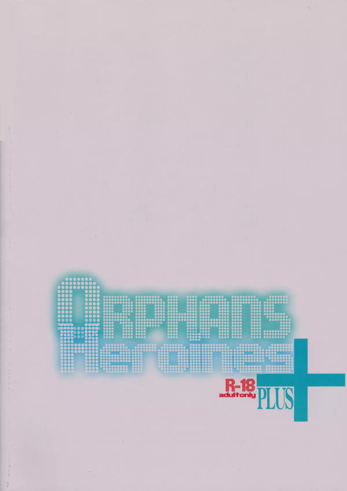 Orphans Heroines PLUS