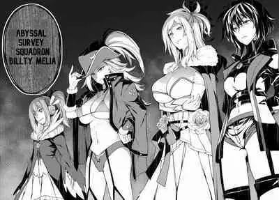 Tentacle Hole Volume 2