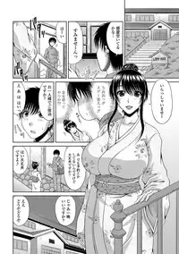 COMIC Penguin Club Sanzokuban 2012-06 Vol.281 [Digital]