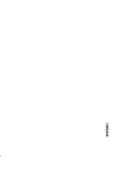 [Taipeijin (Mushihara)] Surprise & Seduce (Lycoris Recoil) [Digital]