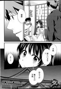 Action Pizazz 2014-12