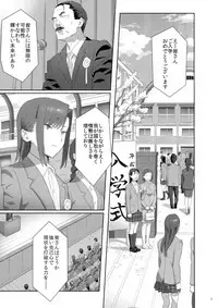 (C92) [Hito no Fundoshi (Yukiyoshi Mamizu)] Kaki Hoshuu 8