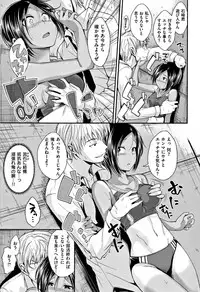 [Hirama Hirokazu] Kimi ni Dakaretai - Hold me tight, don't be shy.