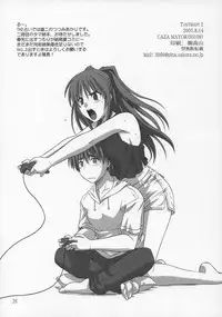 (C68) [Caza Mayor (Akari Tsutsumi)] ToyHeart 2 (ToHeart 2)
