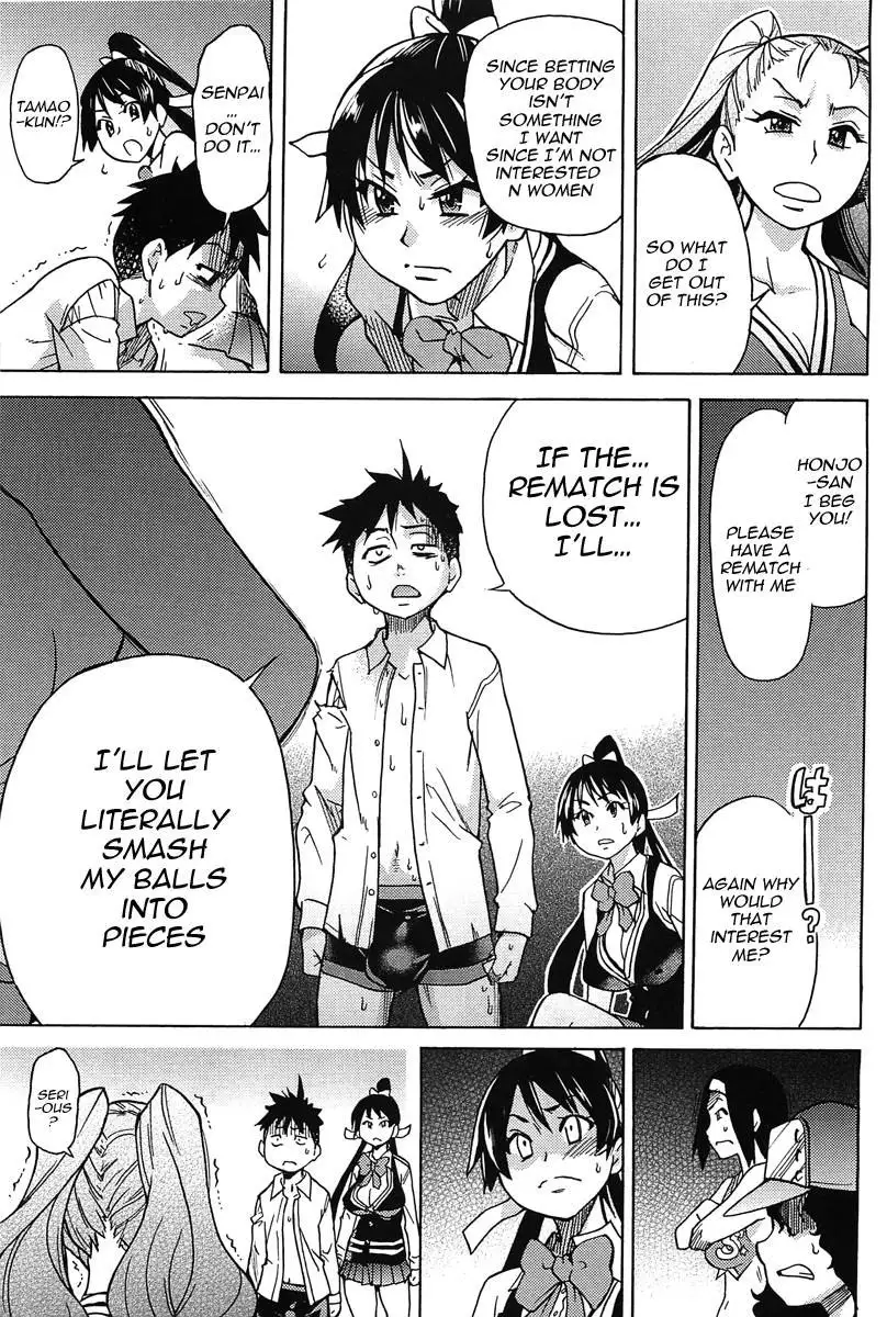 Pisu Hame! Chapter 8