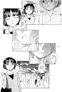 [Unno Hotaru] Mou Ii Kai？