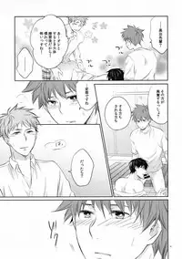 (C93) [Village (Sonmin)] merry-go-round (ROBOT×LASERBEAM)