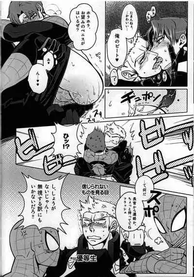 [CATFish] Spider‐Man REMIX (Spider-man)