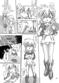 [Yakouyousei (Mizuki Yuu)] Alycetie V [Digital]