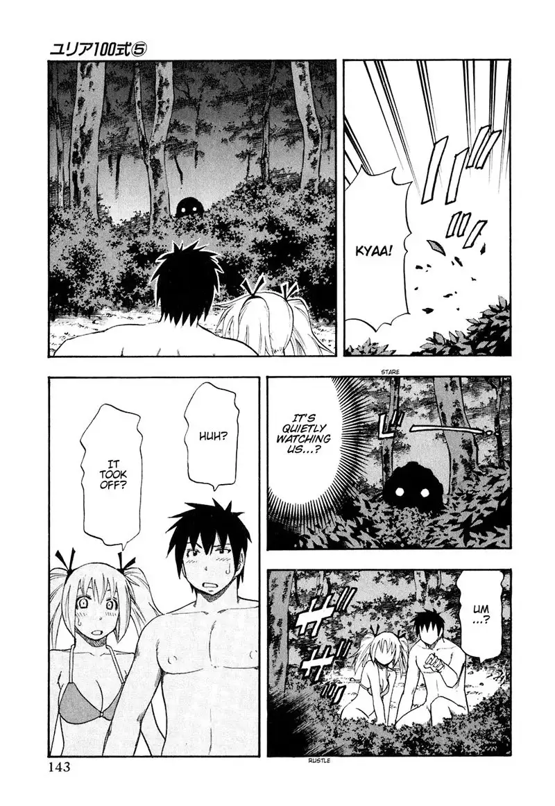 Yuria 100 Shiki Vol5 - Type 39