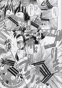 [Saihate-Kuukan (Hino Hino)] Kenkyo na Do-M de Ninkimono! (Touhou Project)