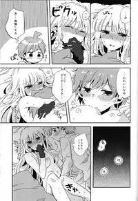 (Break Shot! 9) [Zawameki Jambo (Zawameki)] Naisho no Hanashi (Danganronpa)