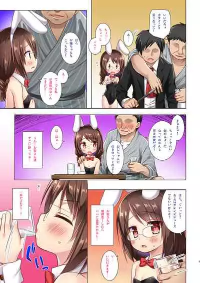 Magical Companion - Full Color Ban