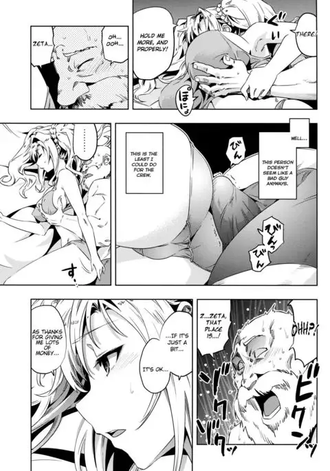 Zeta-hime, Kanraku. {ManongMorcon + Suziiki}