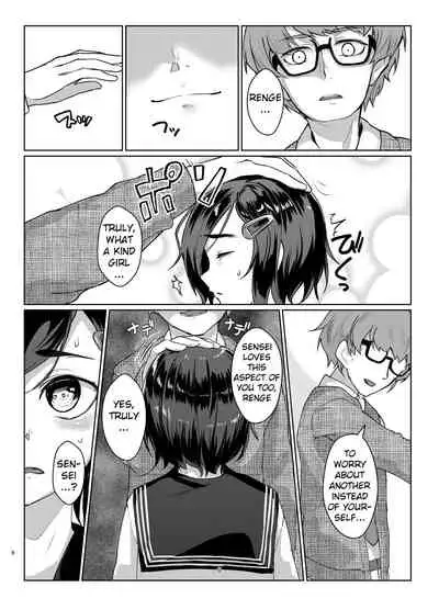 [face to face (ryoattoryo)] Rengesou Yon [English] [AkimoriSS Scanlations]