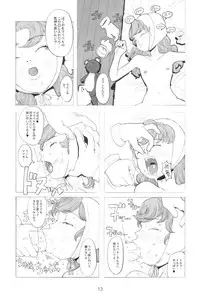 [GADGET (A-10)] Maribel 14-sai Kibou (Dragon Quest)