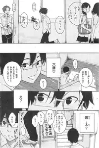 COMIC Kairakuten 2014-09