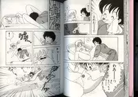 [Kamimura Sumiko] Ikenai! Luna-sensei 4