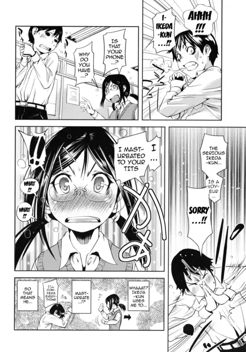 Kouzen Waisetsu Kanojo | Indecent Exposure Girlfriend