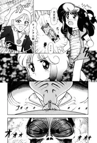 [Sou! Dengaku] Hoshi no Twinkle