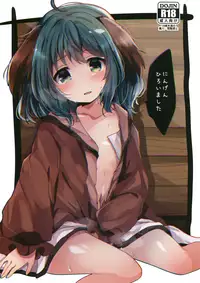 (Reitaisai 15) [Mohumohu Chaya (Uguisu Mochi)] Ningen Hiroimashita (Touhou Project)