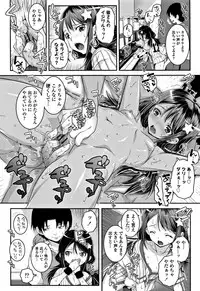 [mdo-h] Ecchi no Switch - H-Switch