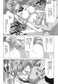 (C82) [Polinky Hiroba (Hori Hiroaki)] A.ASS (Ano Natsu de Matteru)