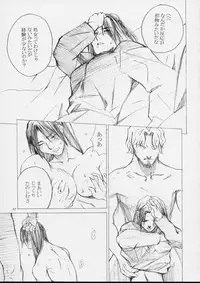 [Kouchaya (Ootsuka Kotora)] Shiranui Mai Monogatari 1 (King of Fighters)