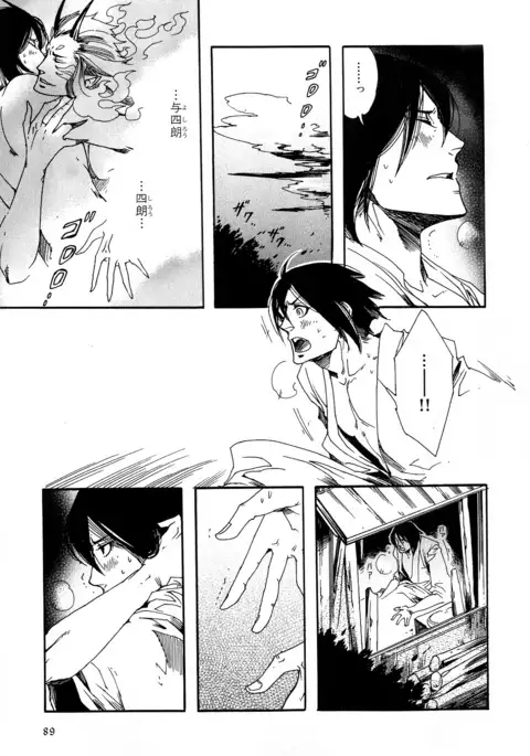 b-BOY Phoenix Vol.6 Gijinka Tokushuu