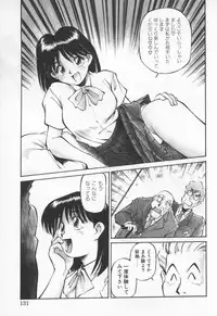 [Fuji Katsupiko] Pikkoman no Fukubukuro