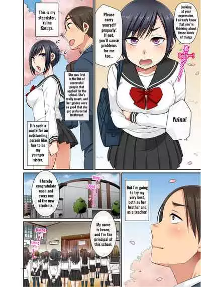 [kumikouj] Sekuhara OK Gakuen ~ Chime Nattara Soku Saimin!?~ | Sexual Harassment is OK Campus ~Once the bell rings Immediate hypnosis?!~ Ch. 1 [English] [haizz]