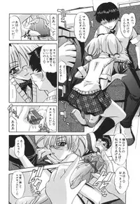 COMIC Himedorobou 2006-08